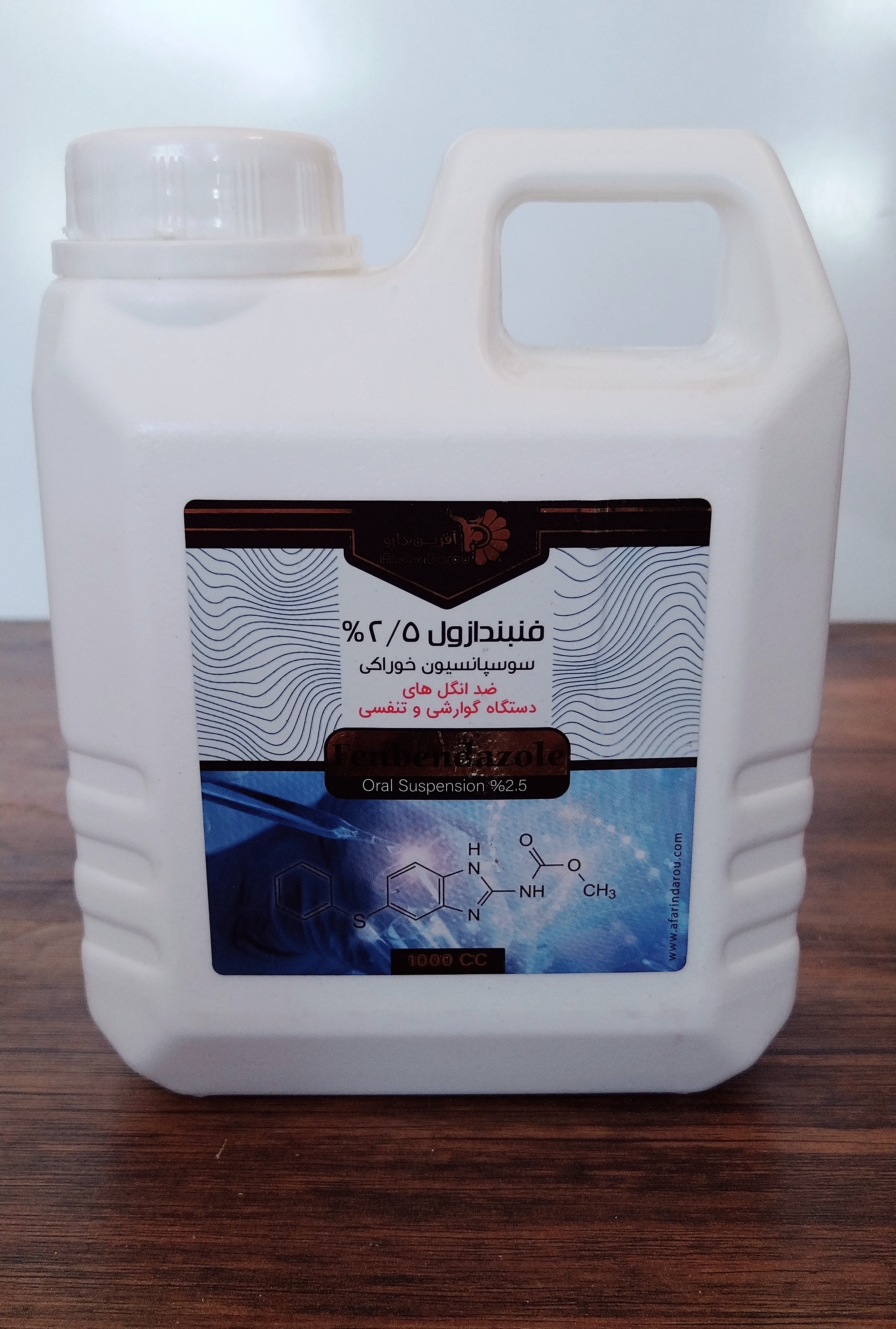 سوسپانسیون فنبندازول 2.5% 1 لیتری آفرین دارو