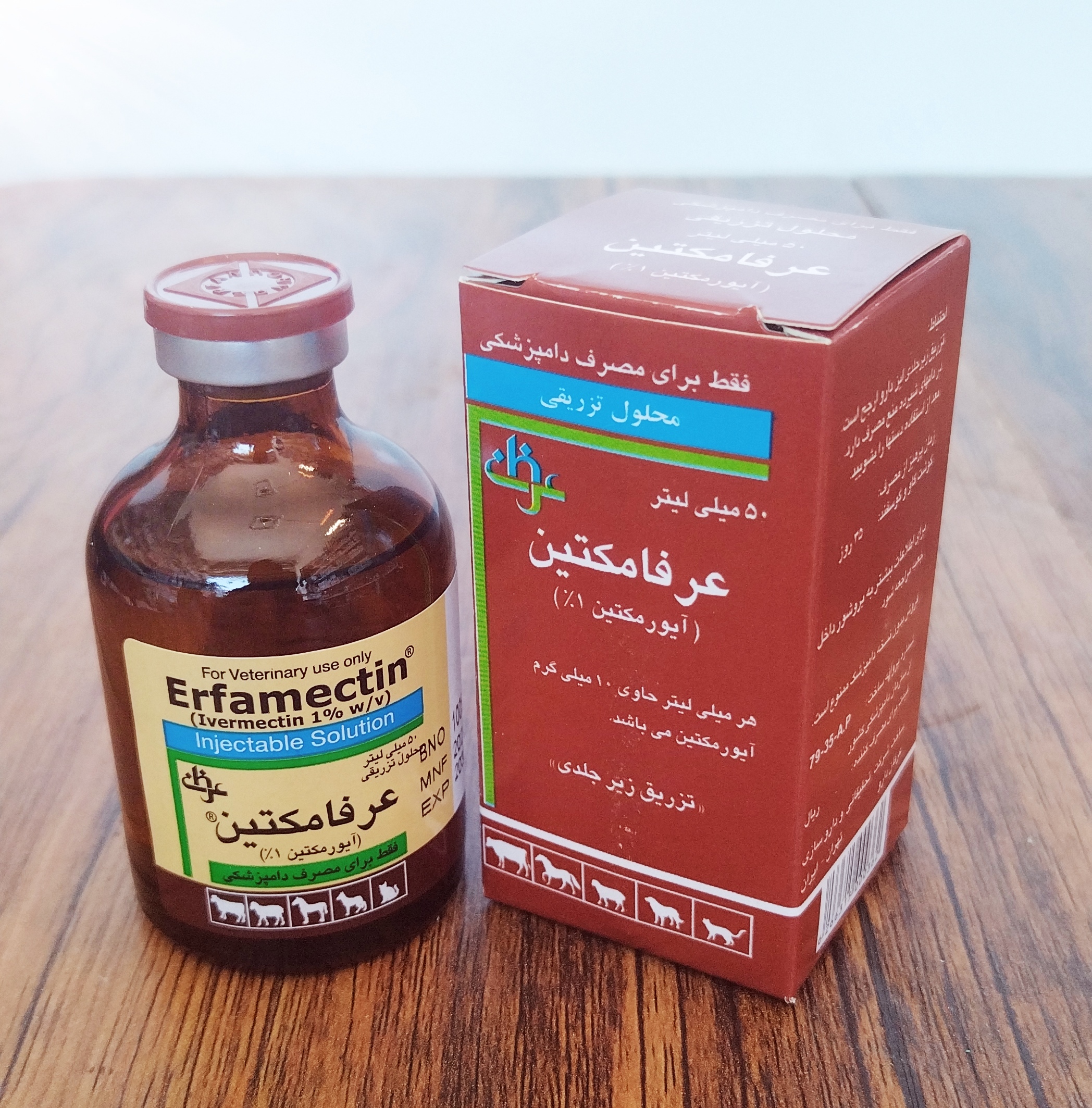 عرفامکتین ( آیورمکتین 1%) 50 میل تزریقی شرکت عرفان