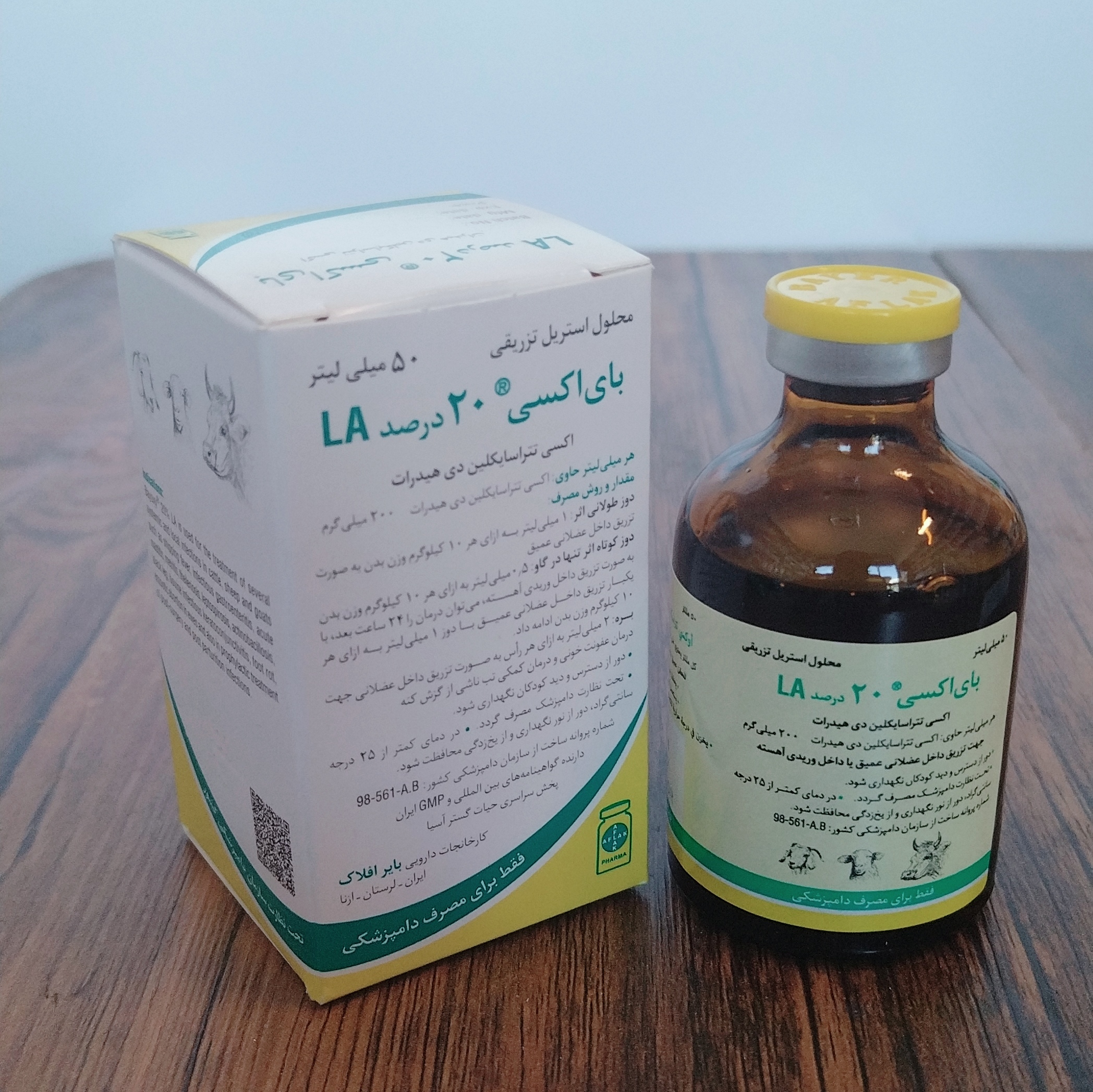 اکسی بای 20% ( اکسی تتراسایکلین 20%) تزریقی 50 میل بایر افلاک
