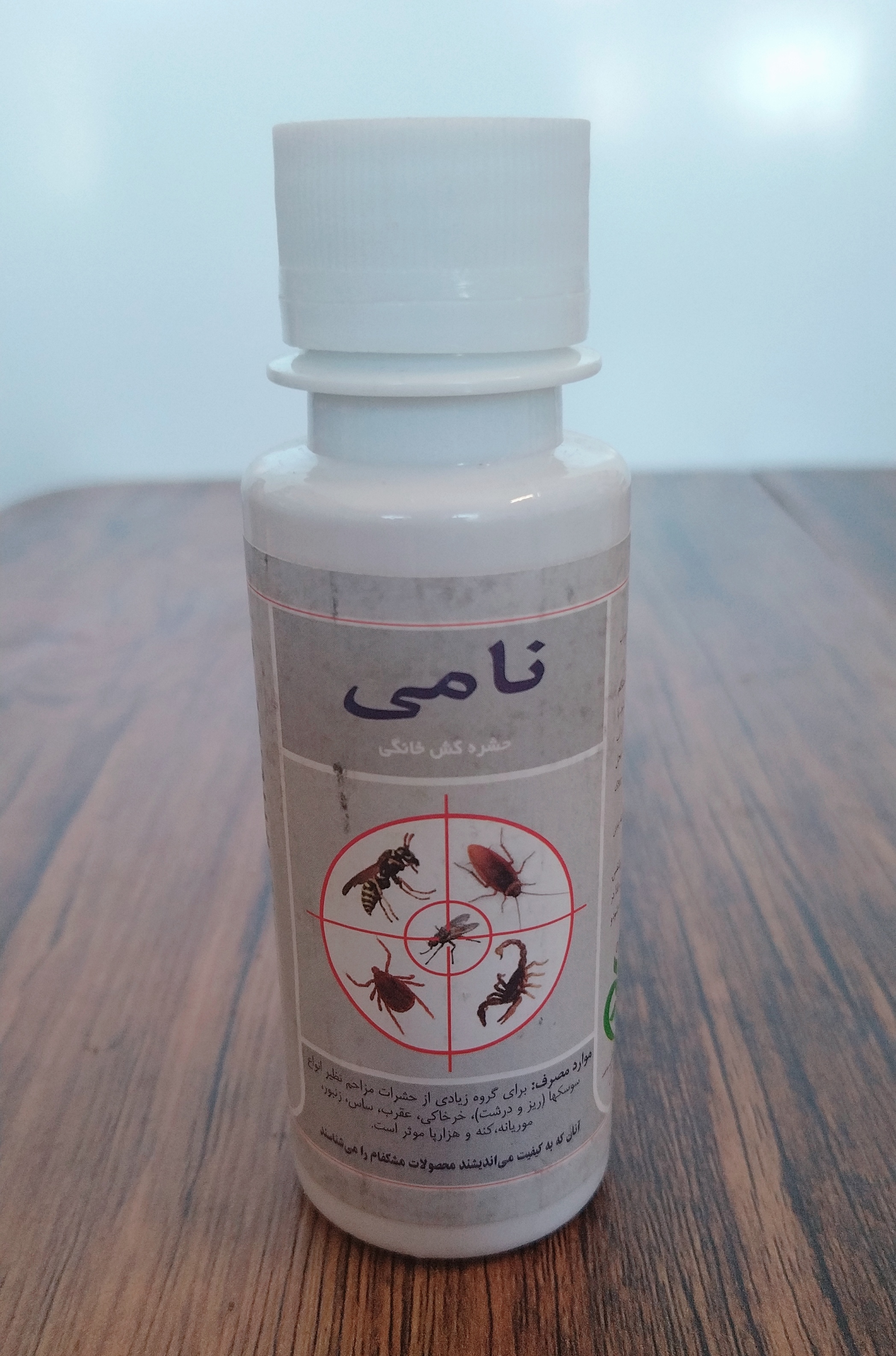 سایپرمترین 10% 100 میل شرکت نامی
