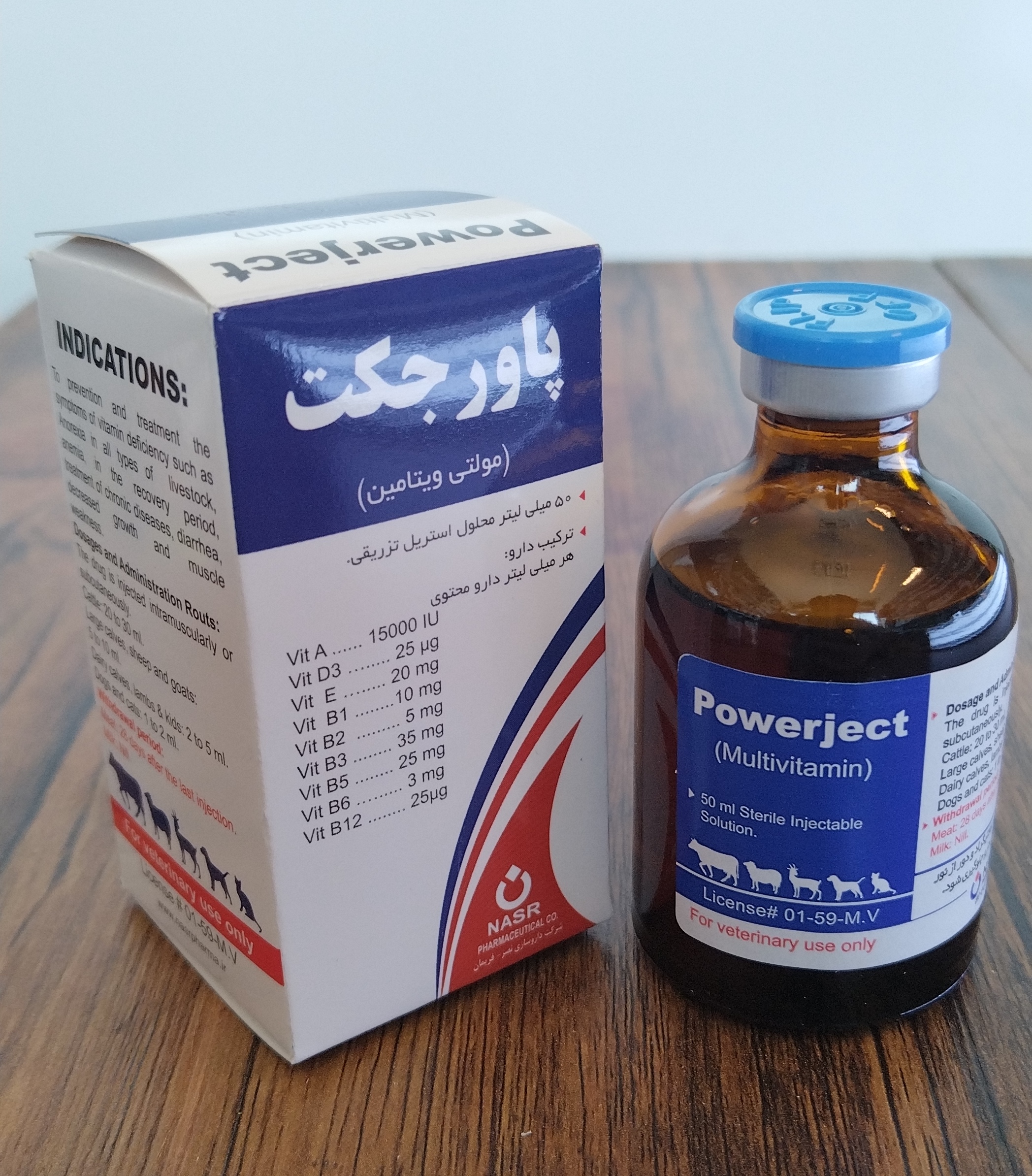 پاورجکت ( مولتی ویتامین ) 50 میل تزریقی شرکت نصر