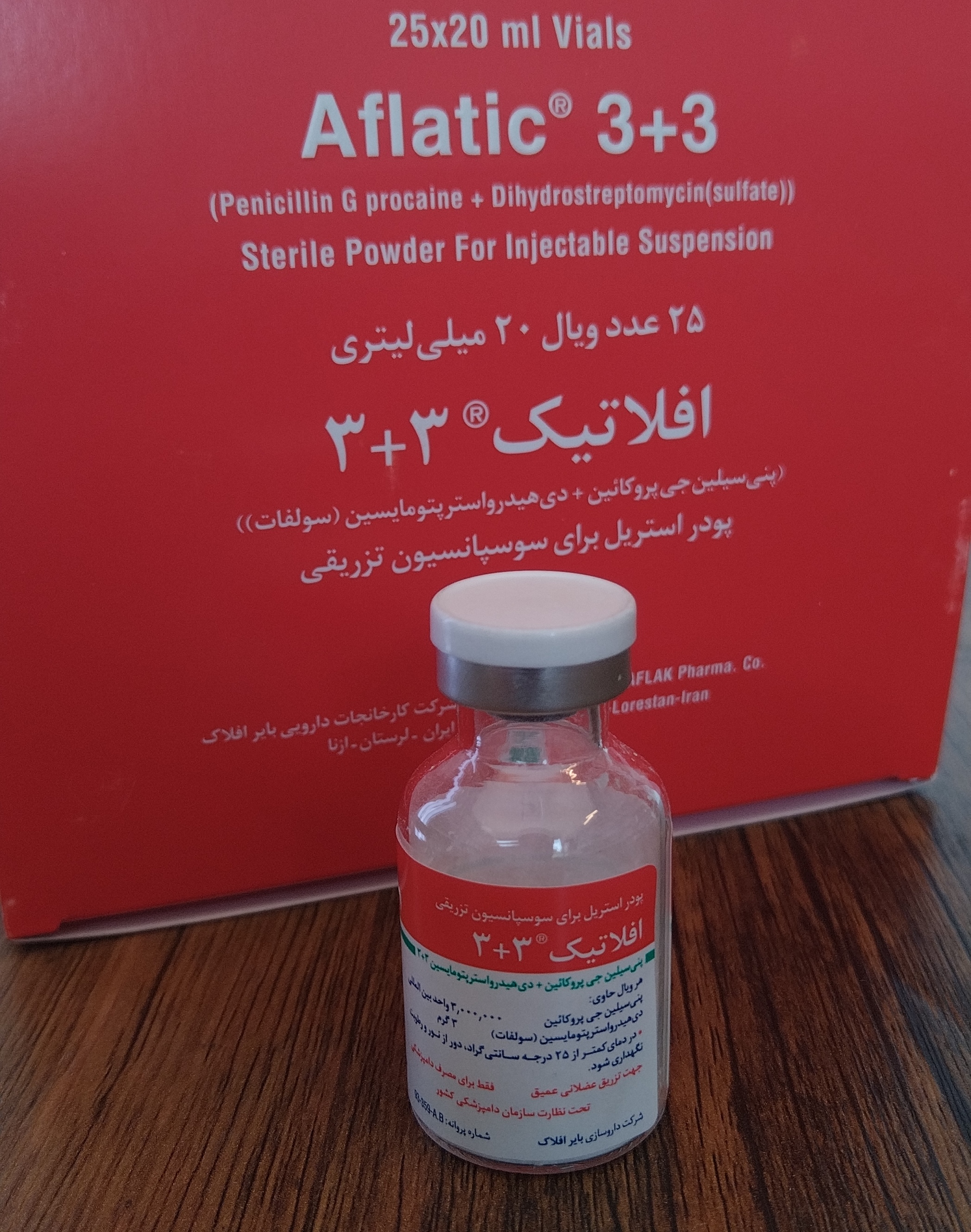 ویال Aflatic 3+3 ( پنیسیلین +استرپتومایسین ) شرکت بایر افلاک