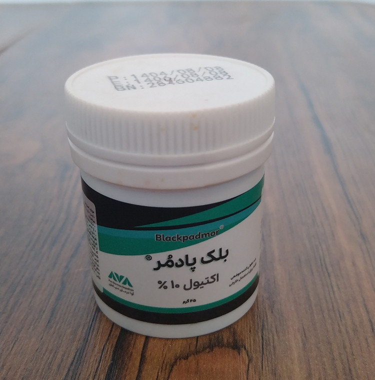 پماد ایکتیول حنان 45 گرمی