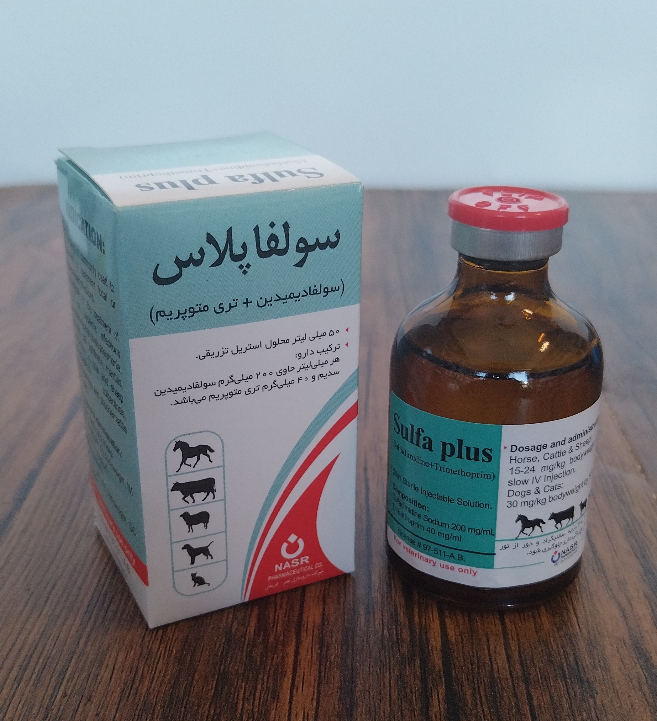 آنتی بیوتیک سولفاپلاس 50 سی سی شرکت نصر